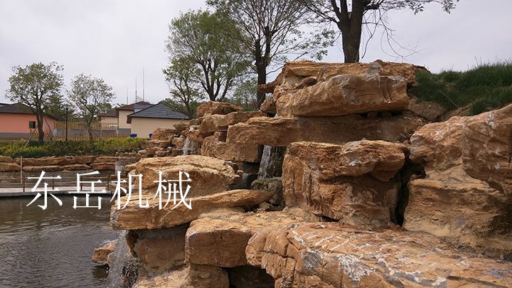 東岳山莊